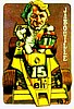 1979 Formula 1.jpg