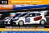 Card 2016 Silverstone 24 hours (NS).jpg