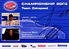 Card 2006 FIA-GT1 Verso (S).jpg