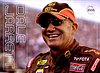 Card 2008 (NS).jpg