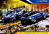 Card 2019 Spa 24 h (NS).jpg