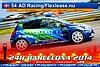 Card 2014-1 Barcelona 24 h-N54 (NS).jpg