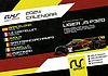 Card 2024 ELMS-LMP3 Verso (NS).jpg
