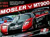 Card 2008 FIA-GT2 (S).jpg