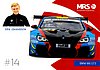Card 2020 ADAC-GT (NS).jpg