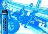 2013 Pass-Over the Wall-Blue.JPG