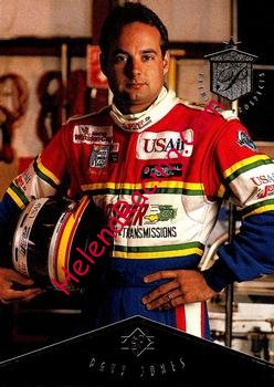 1995 Cup.jpg