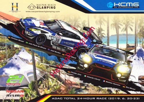 Card 2019 Ring 24 h (NS)-.jpg