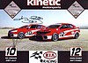 Card 2012 Grand-Am Cup (S).jpg