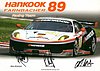 Card 2009 ELMS-GT2 (S).JPG