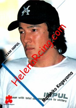 1997 F. Nippon-014.jpg