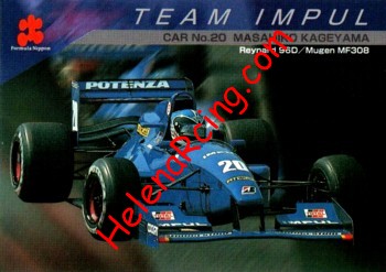 1997 F. Nippon-084.jpg