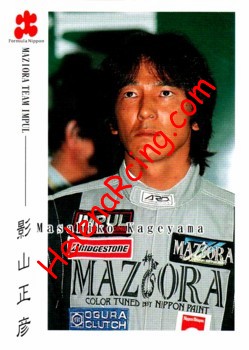 1998 F. Nippon-004.jpg