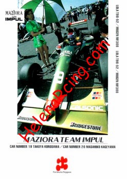 1998 F. Nippon-025.jpg