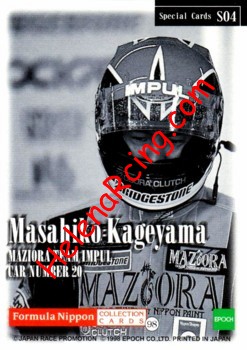 1998 F. Nippon-S04 Verso.jpg