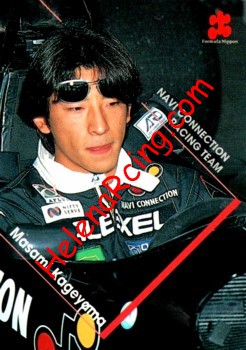 1997 F. Nippon-016.jpg