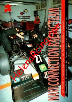 1997 F. Nippon-037.jpg