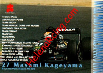 1997 F. Nippon-059.jpg