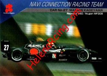1997 F. Nippon-086.jpg