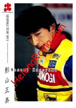 1998 F. Nippon-001.jpg