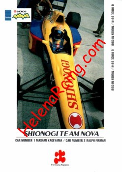 1998 F. Nippon-024.jpg