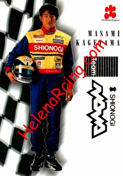 1998 F. Nippon-S01 Recto.jpg