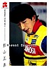 1998 F. Nippon-001.jpg