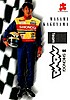 1998 F. Nippon-S01 Recto.jpg