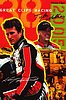 Poster 2005 Busch Series (P).jpg