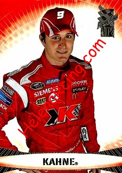 2009 VIP.jpg