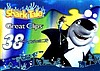 2004 Action-Shark.jpg