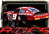 2004 VIP-Rides.jpg