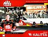 Card 2018 Top Fuel (NS).jpg