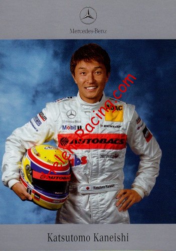 Card 2003 DTM (NS).jpg