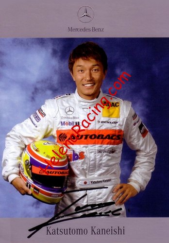 Card 2003 DTM (P).jpg