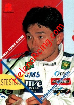 1997 F. Nippon-023.jpg