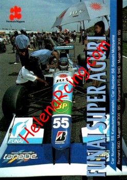 1997 F. Nippon-041.jpg