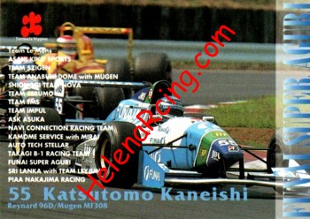 1997 F. Nippon-066.jpg