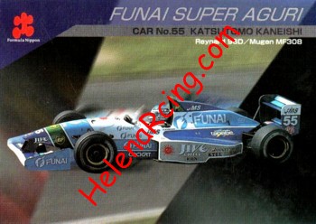 1997 F. Nippon-093.jpg