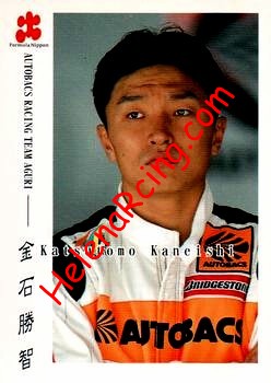 1998 F. Nippon-010.jpg