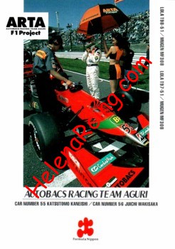 1998 F. Nippon-029.jpg