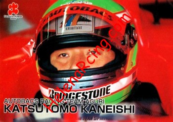 2000 F. Nippon-D16 Recto.jpg