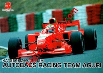 2000 F. Nippon-T16 Recto.jpg