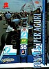 1997 F. Nippon-041.jpg