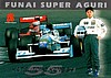 1997 F. Nippon-S23 Recto.jpg