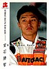 1998 F. Nippon-010.jpg
