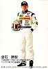 2000 F. Nippon-D16 Verso.jpg