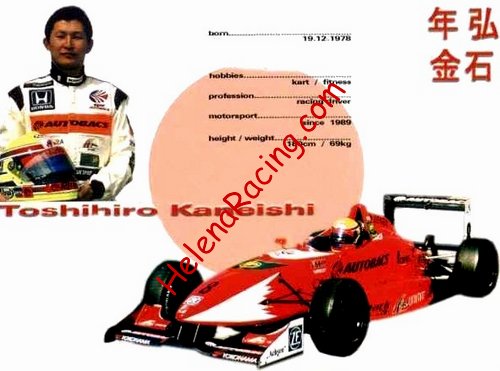 Card 2000 F3-Germany (NS).JPG