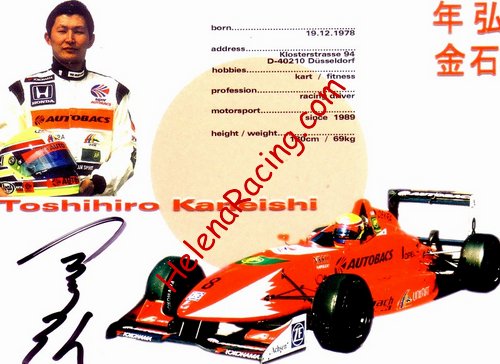 Card 2000 F3-Germany (S).jpg