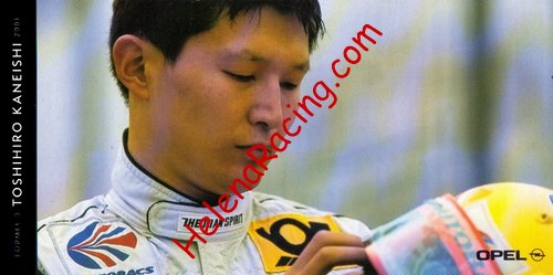 Card 2001 F3-Germany Recto (NS).jpg